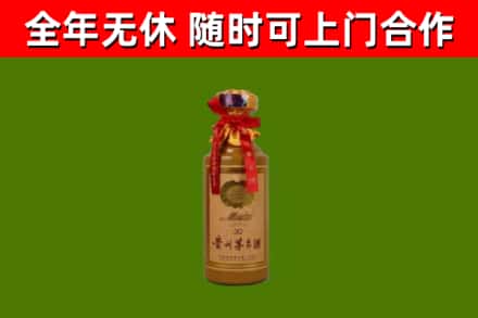 天长市烟酒回收30年茅台酒.jpg