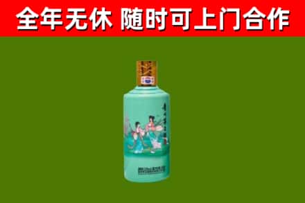 天长市烟酒回收24节气茅台酒.jpg