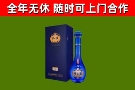 天长市烟酒回收老梦之蓝酒.jpg