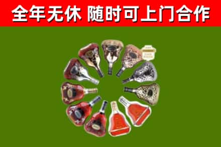 天长市回收XO