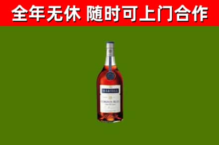 天长市回收蓝带洋酒